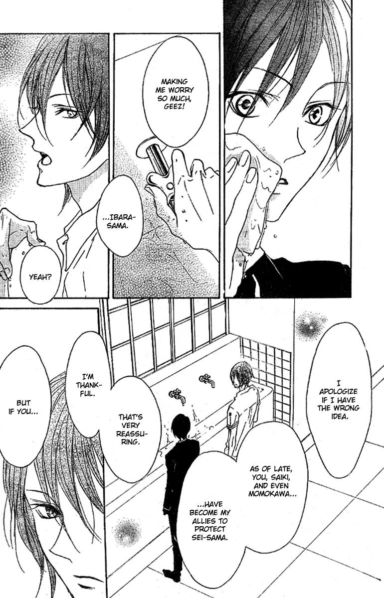 Hana no Kishi Chapter 15 page 26 - Chapter 15