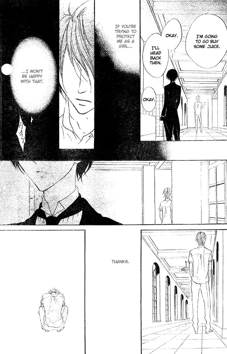 Hana no Kishi Chapter 15 page 31 - Chapter 15