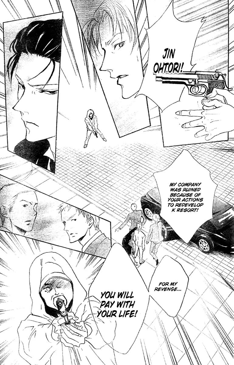 Hana no Kishi Chapter 15 page 4 - Chapter 15