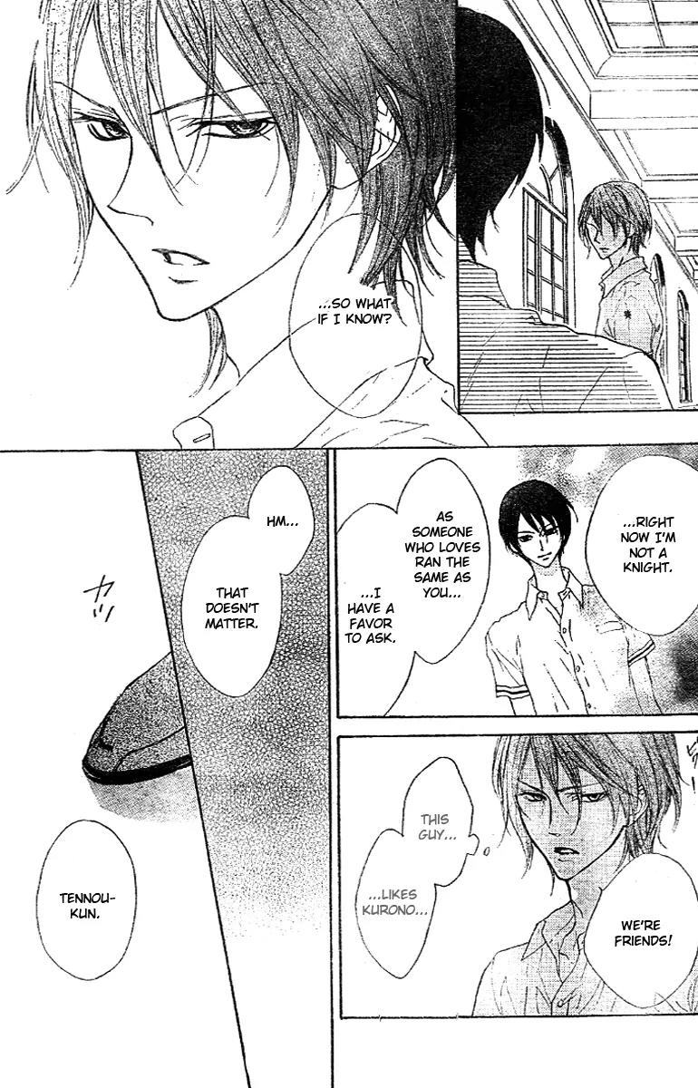 Hana no Kishi Chapter 15 page 9 - Chapter 15