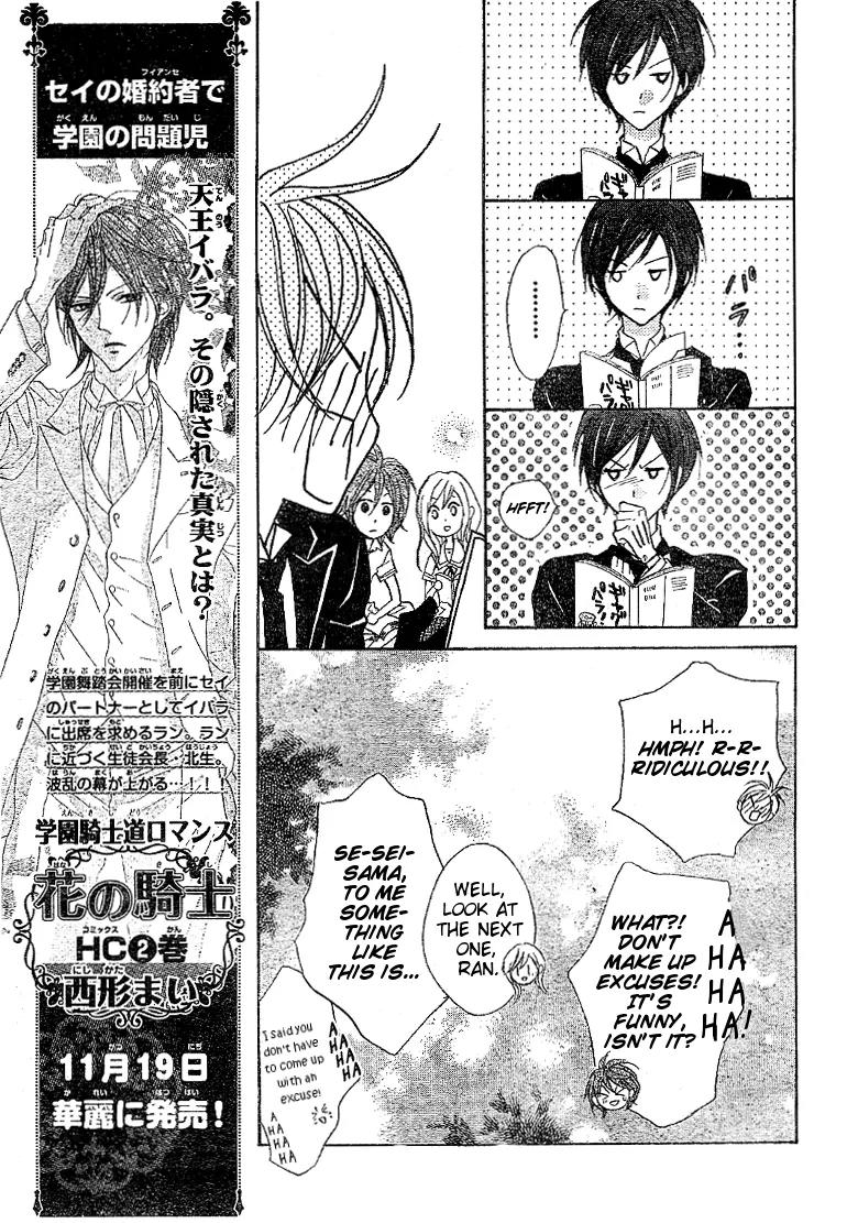 Hana no Kishi Chapter 16 page 10 - Chapter 16