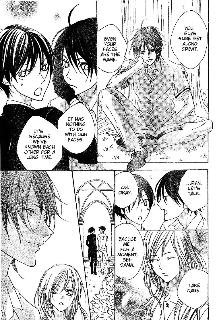 Hana no Kishi Chapter 16 page 12 - Chapter 16