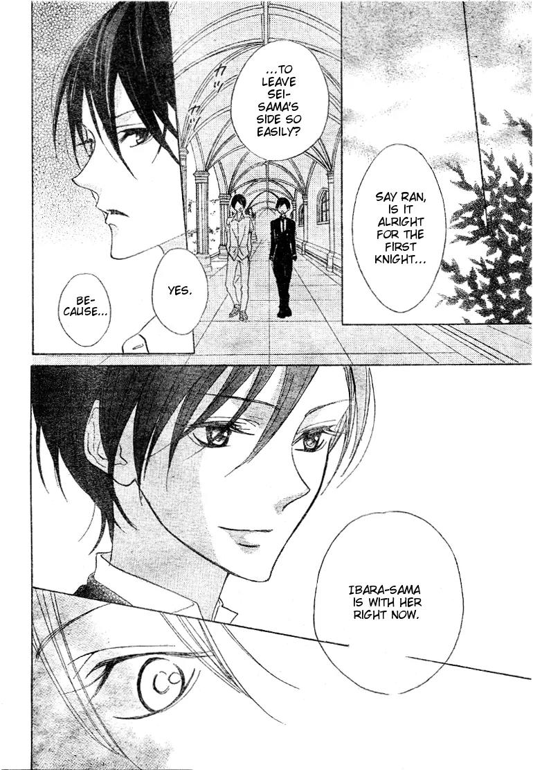 Hana no Kishi Chapter 16 page 13 - Chapter 16