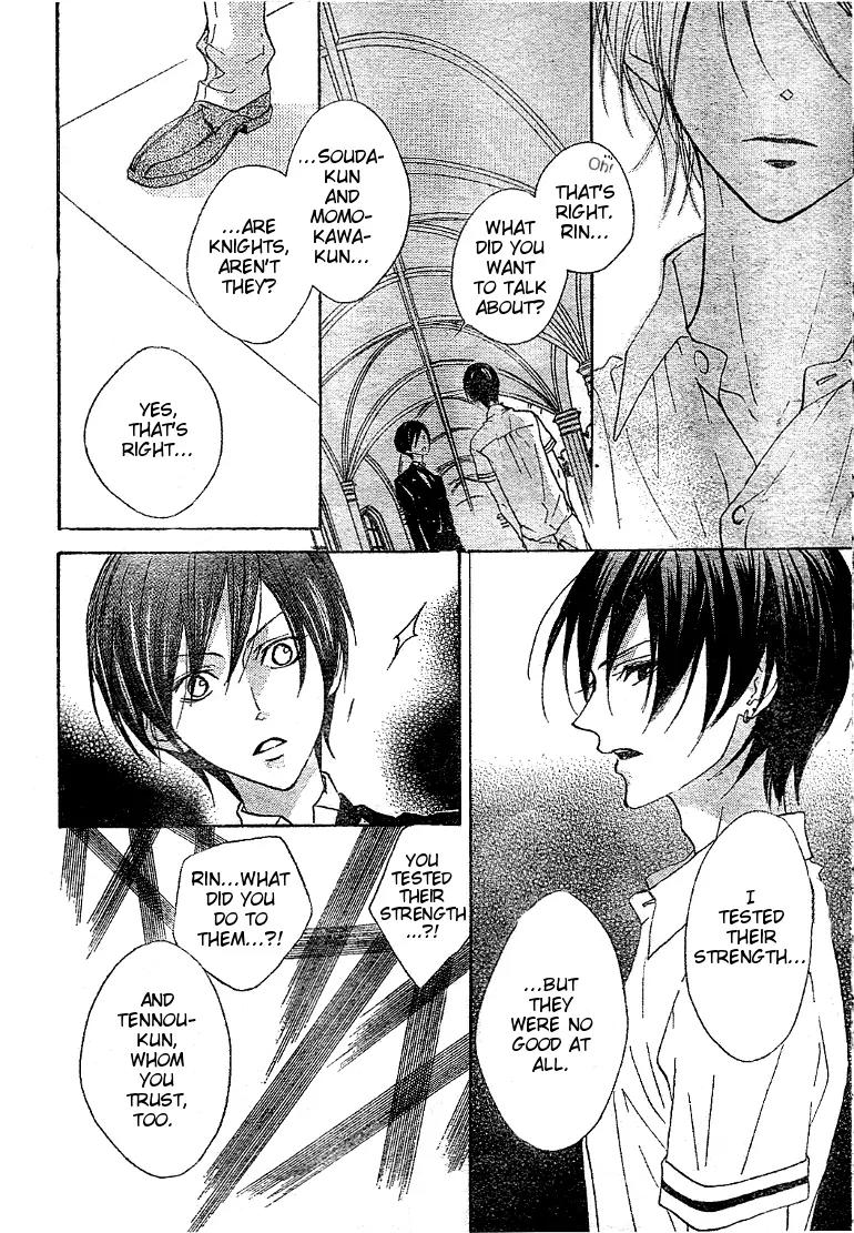 Hana no Kishi Chapter 16 page 15 - Chapter 16