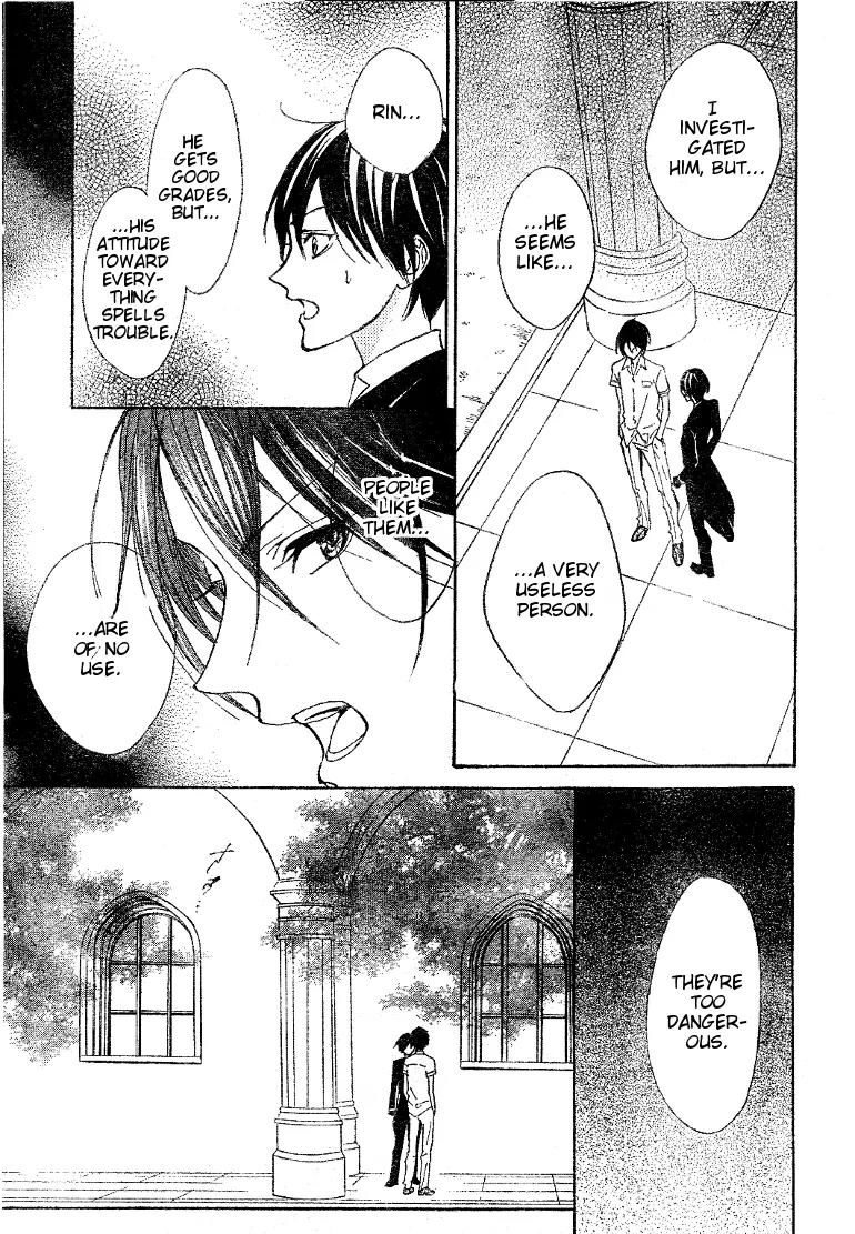 Hana no Kishi Chapter 16 page 16 - Chapter 16