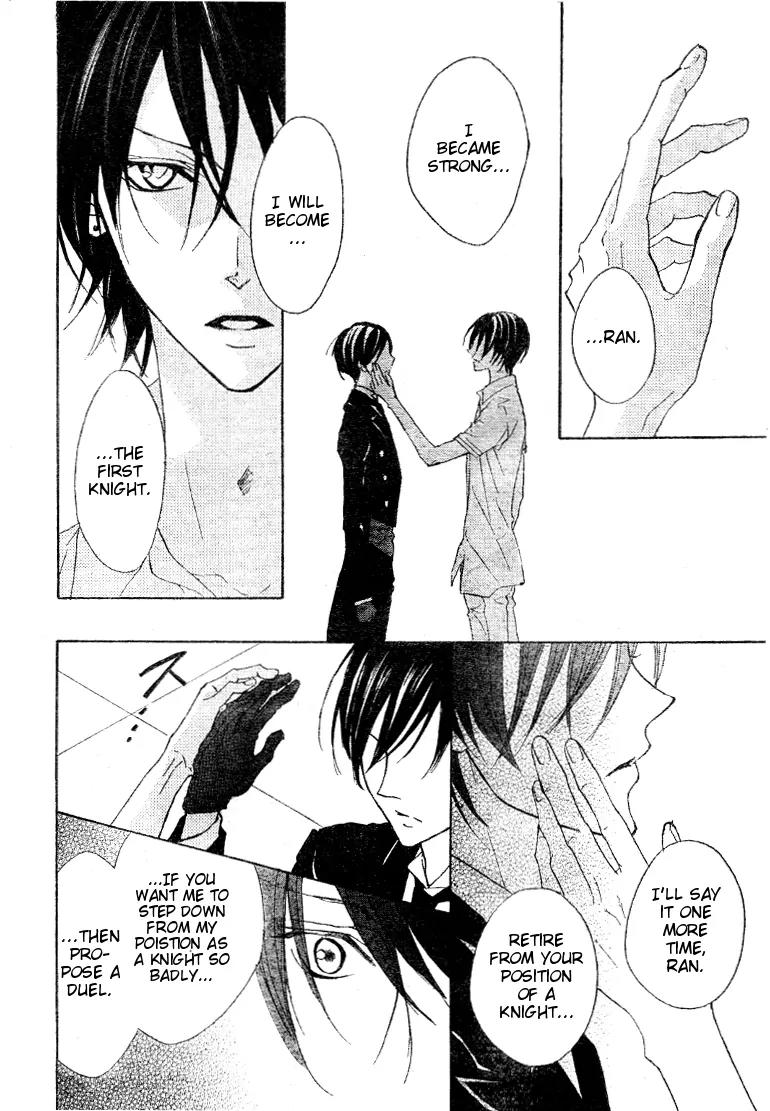 Hana no Kishi Chapter 16 page 17 - Chapter 16