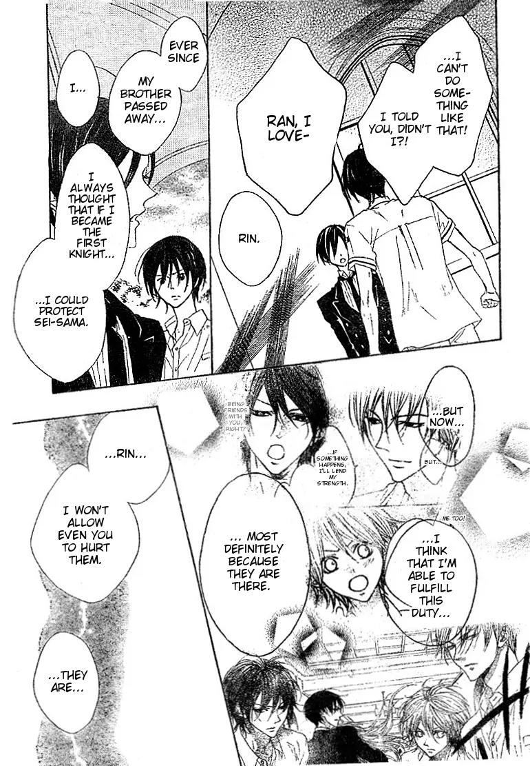 Hana no Kishi Chapter 16 page 18 - Chapter 16