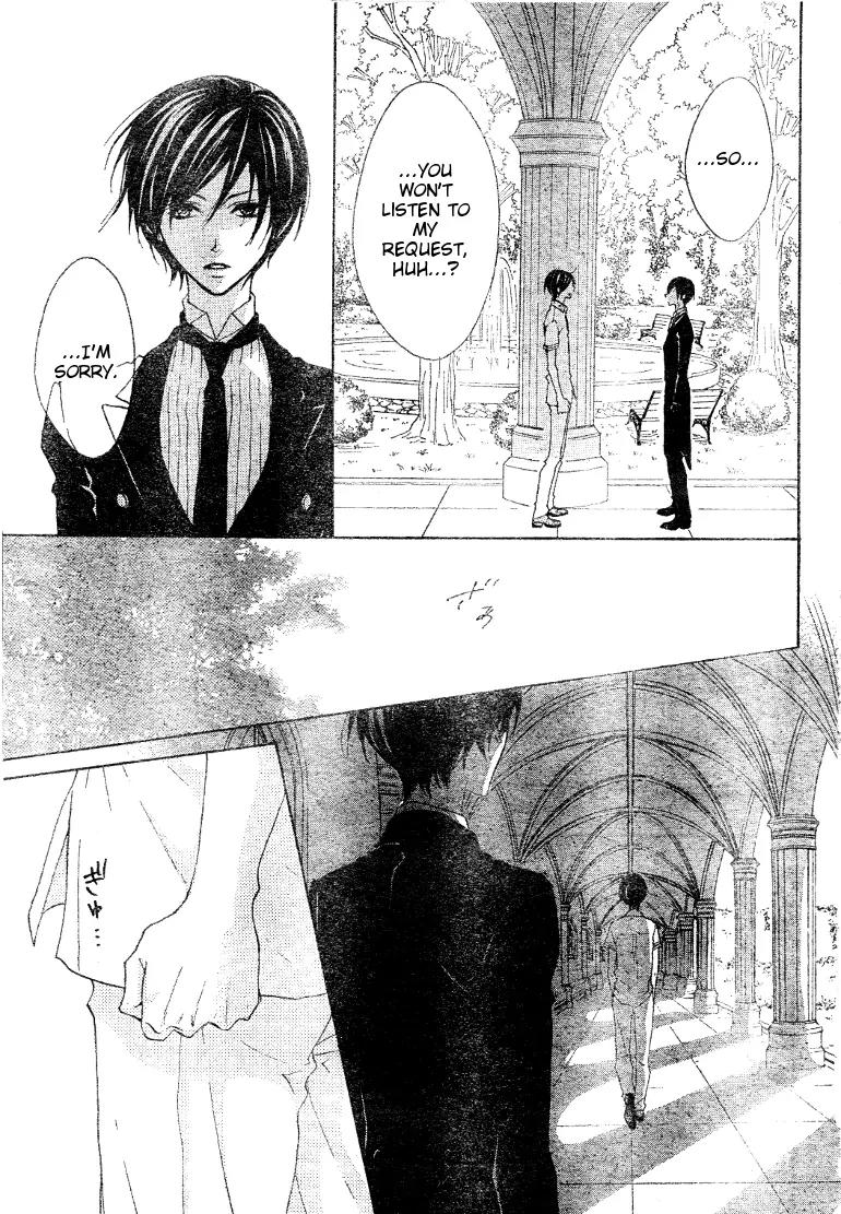 Hana no Kishi Chapter 16 page 20 - Chapter 16