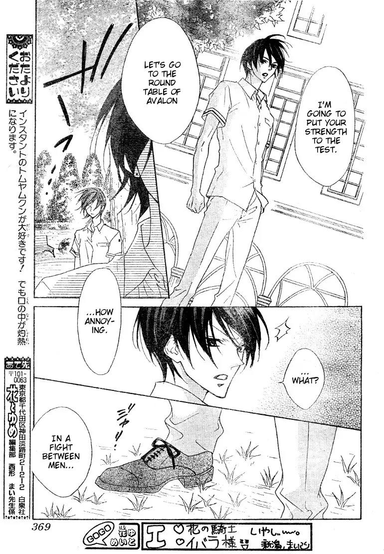 Hana no Kishi Chapter 16 page 30 - Chapter 16