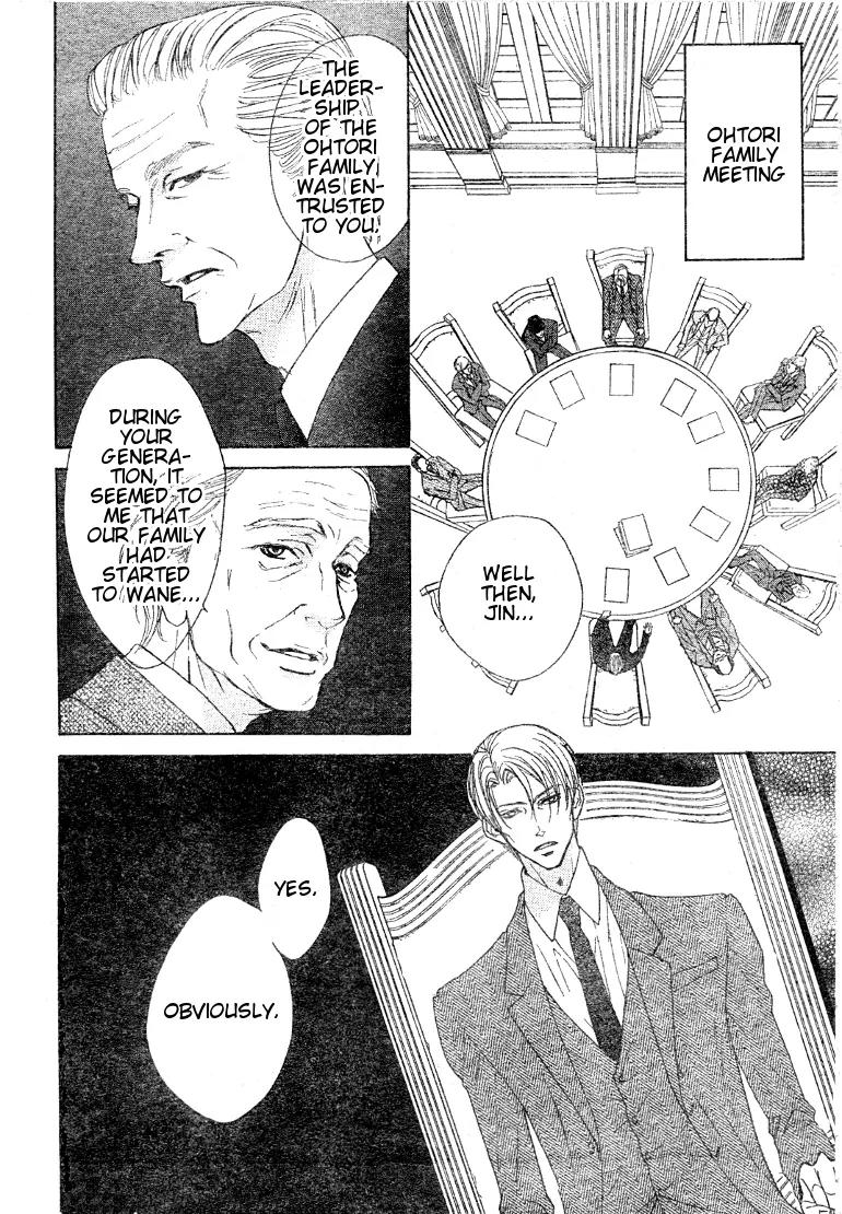 Hana no Kishi Chapter 17 page 11 - Chapter 17