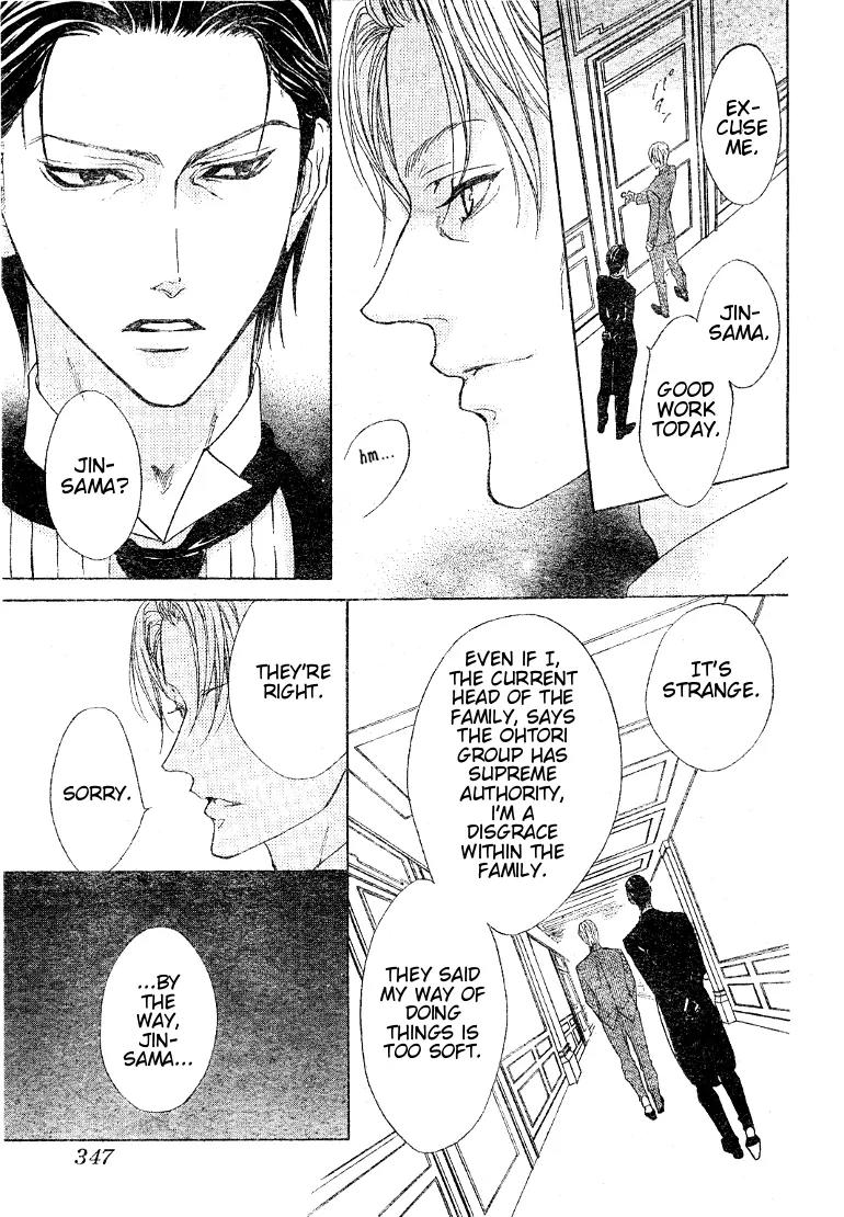 Hana no Kishi Chapter 17 page 12 - Chapter 17