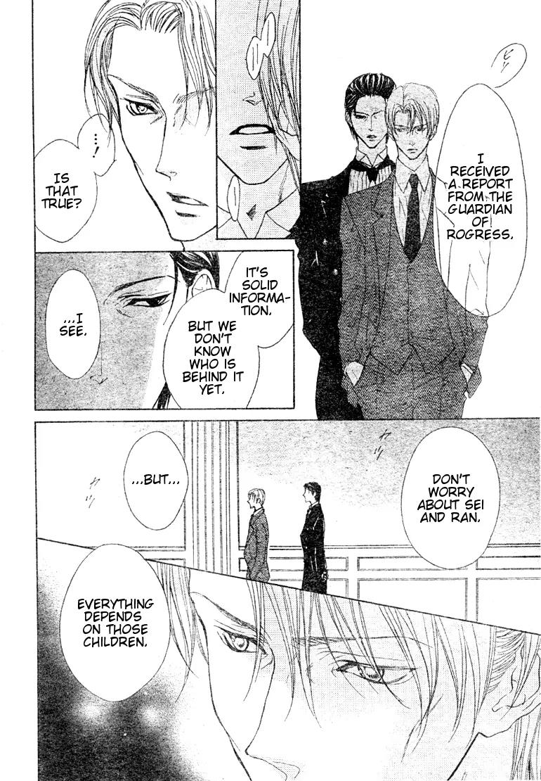 Hana no Kishi Chapter 17 page 13 - Chapter 17