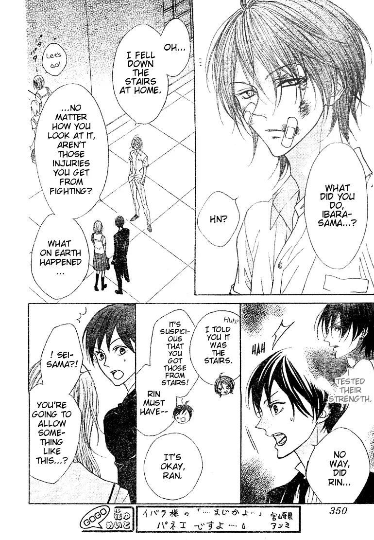 Hana no Kishi Chapter 17 page 15 - Chapter 17
