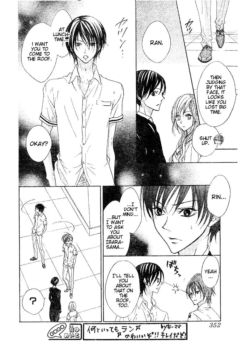 Hana no Kishi Chapter 17 page 17 - Chapter 17