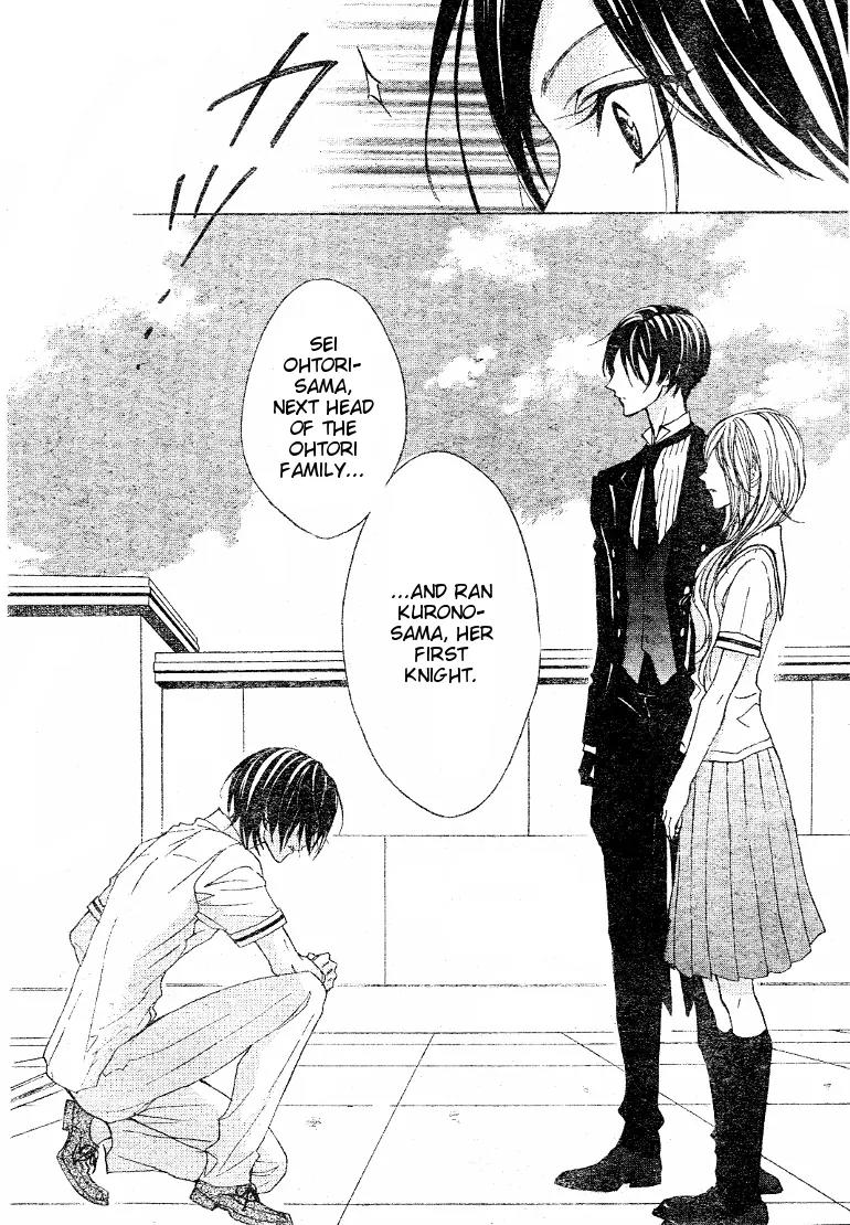 Hana no Kishi Chapter 17 page 19 - Chapter 17