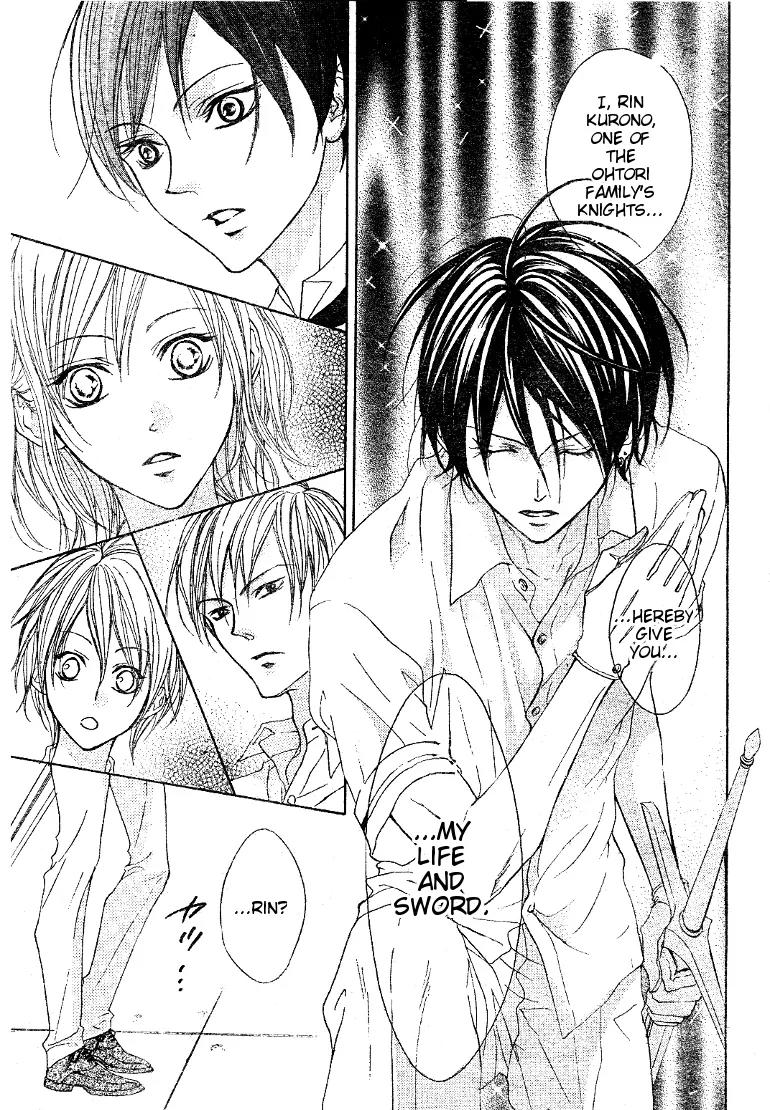 Hana no Kishi Chapter 17 page 20 - Chapter 17