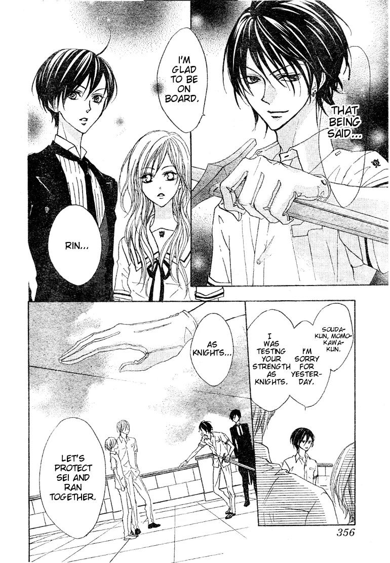Hana no Kishi Chapter 17 page 21 - Chapter 17