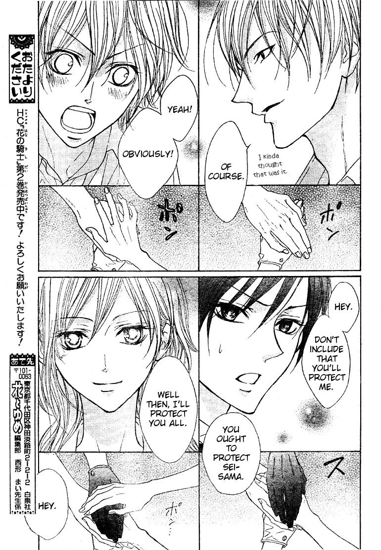 Hana no Kishi Chapter 17 page 22 - Chapter 17