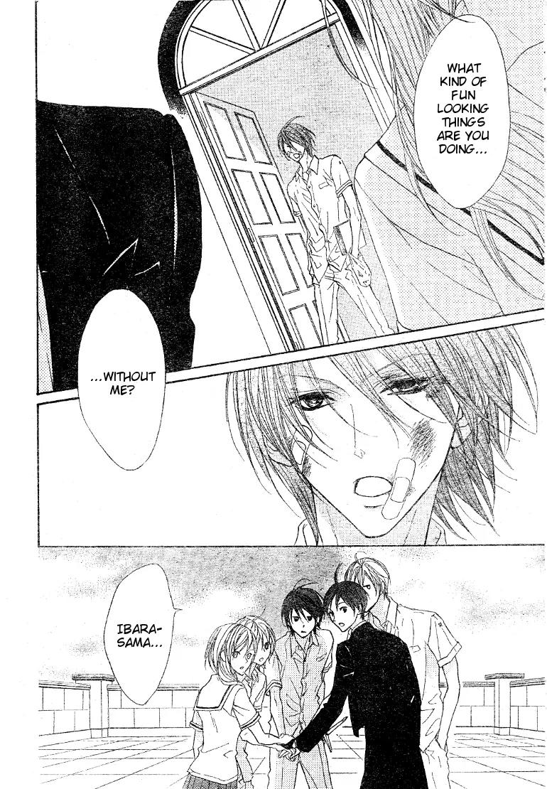 Hana no Kishi Chapter 17 page 23 - Chapter 17