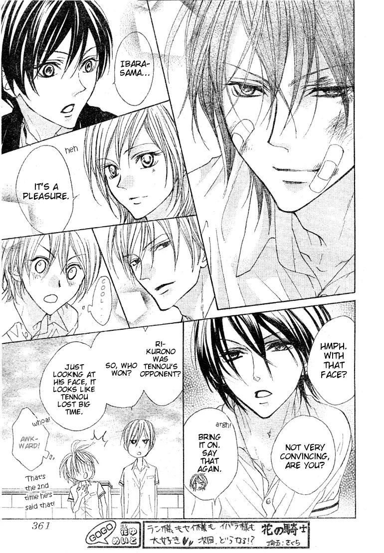 Hana no Kishi Chapter 17 page 26 - Chapter 17