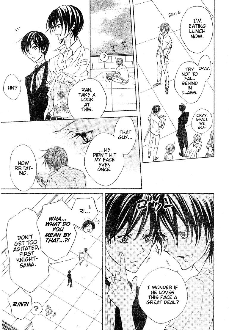 Hana no Kishi Chapter 17 page 28 - Chapter 17