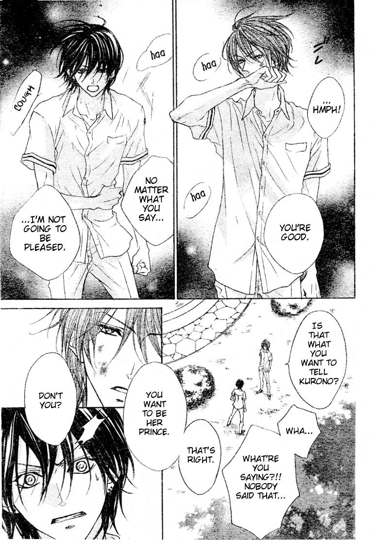 Hana no Kishi Chapter 17 page 4 - Chapter 17