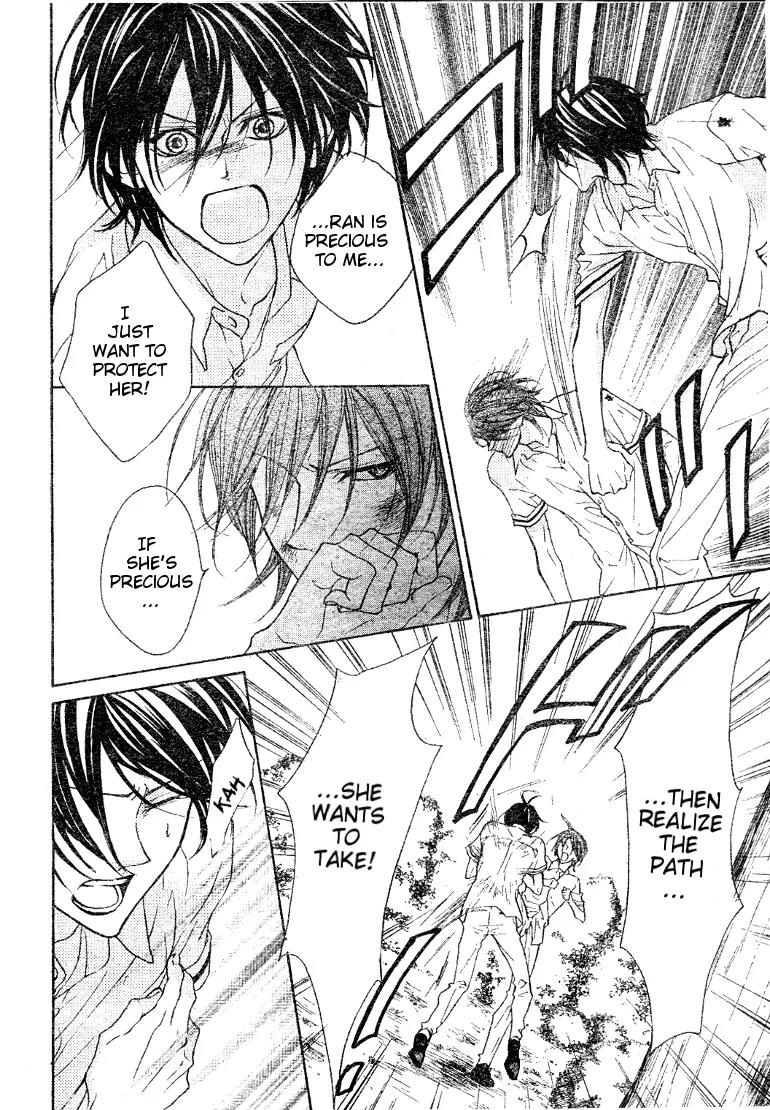 Hana no Kishi Chapter 17 page 5 - Chapter 17