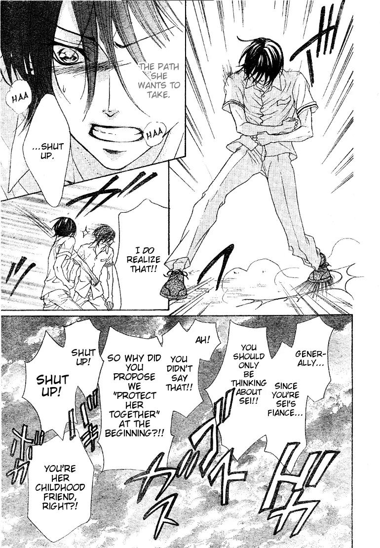 Hana no Kishi Chapter 17 page 6 - Chapter 17