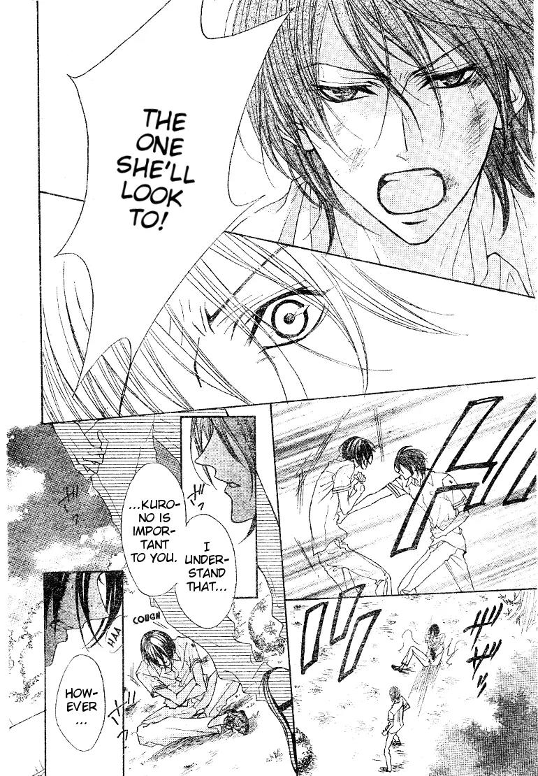 Hana no Kishi Chapter 17 page 7 - Chapter 17