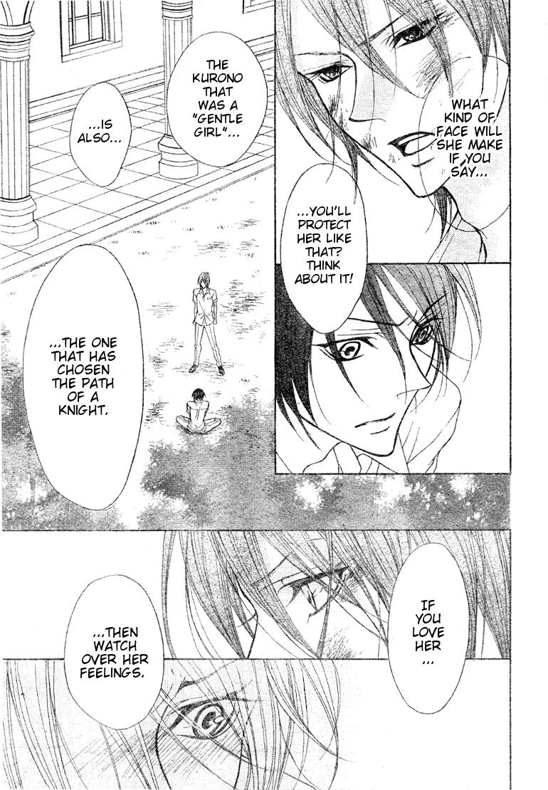 Hana no Kishi Chapter 17 page 8 - Chapter 17