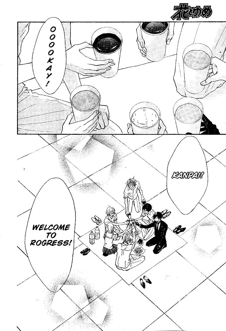 Hana no Kishi Chapter 18 page 10 - Chapter 18