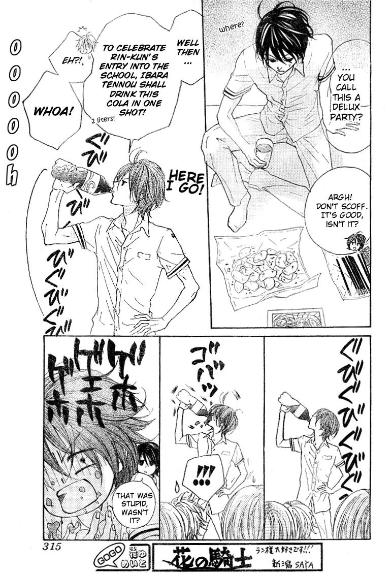 Hana no Kishi Chapter 18 page 11 - Chapter 18