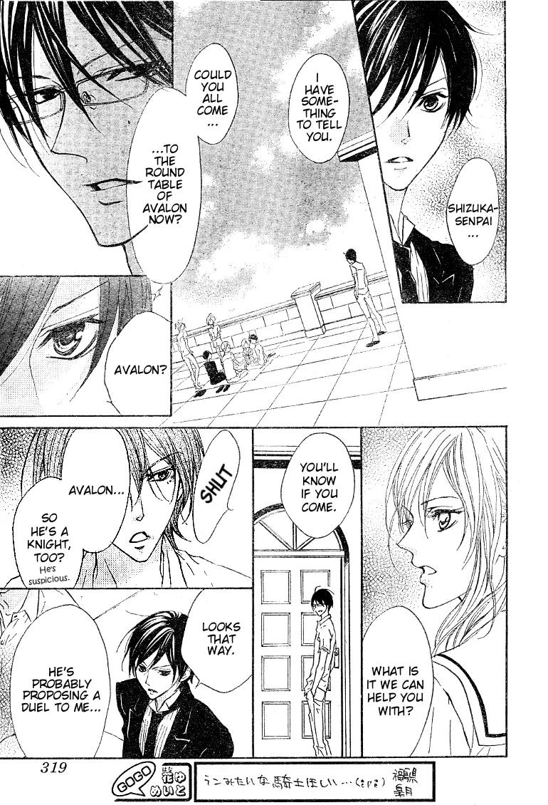 Hana no Kishi Chapter 18 page 15 - Chapter 18