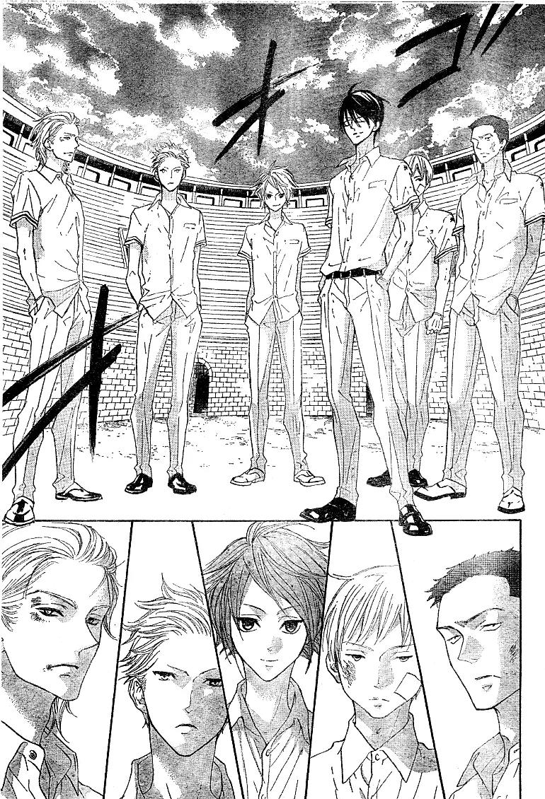 Hana no Kishi Chapter 18 page 17 - Chapter 18