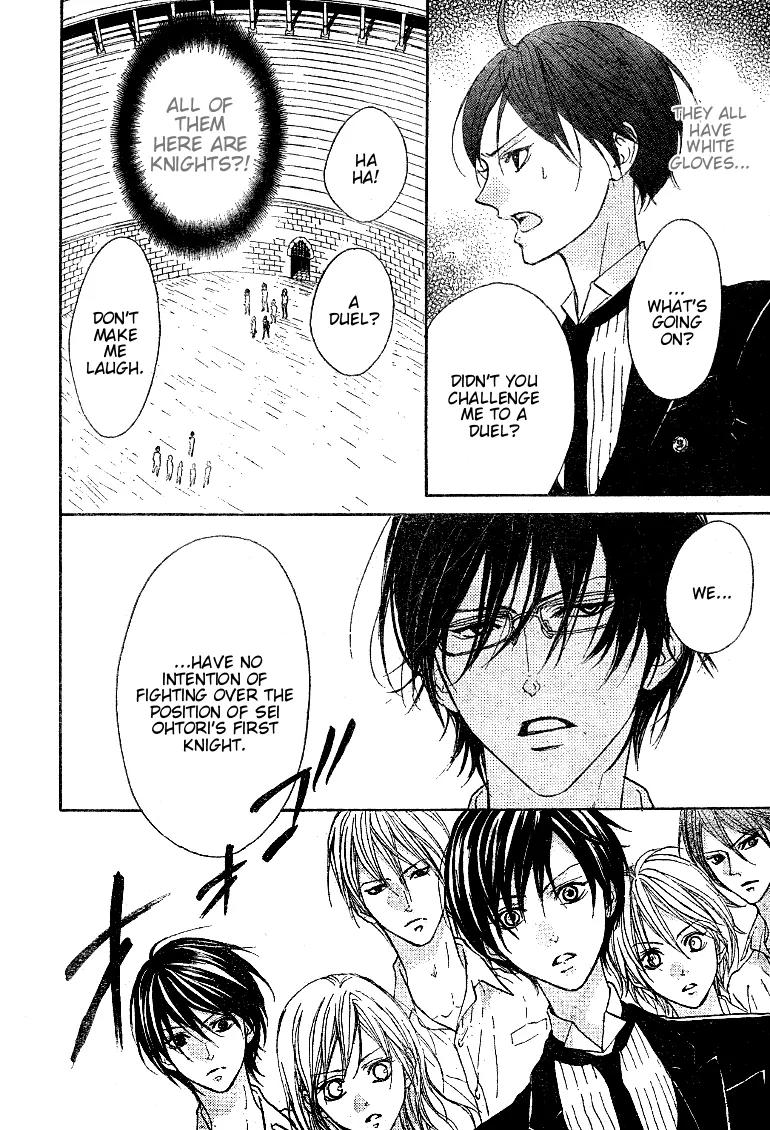 Hana no Kishi Chapter 18 page 18 - Chapter 18