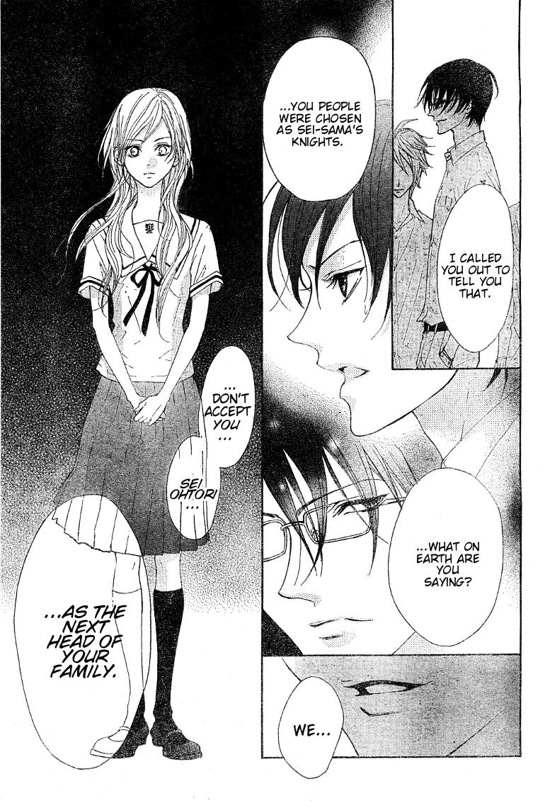 Hana no Kishi Chapter 18 page 19 - Chapter 18