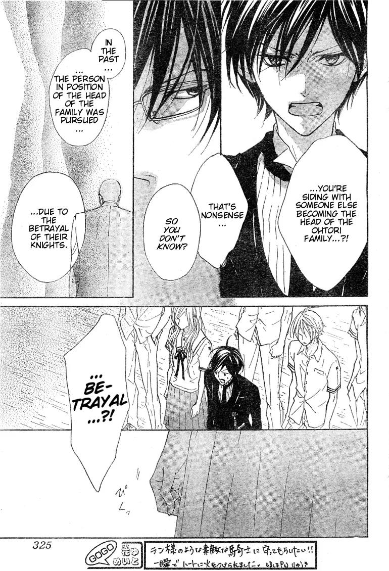 Hana no Kishi Chapter 18 page 21 - Chapter 18