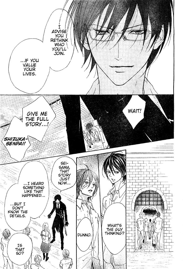 Hana no Kishi Chapter 18 page 23 - Chapter 18