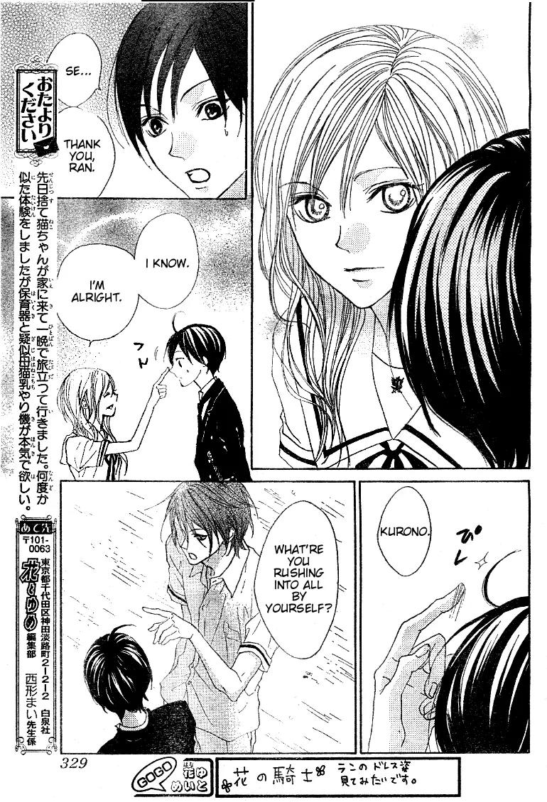 Hana no Kishi Chapter 18 page 25 - Chapter 18