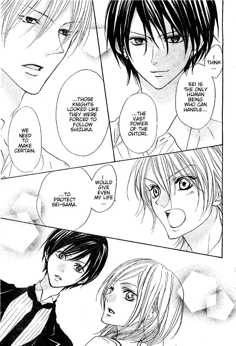 Hana no Kishi Chapter 18 page 27 - Chapter 18