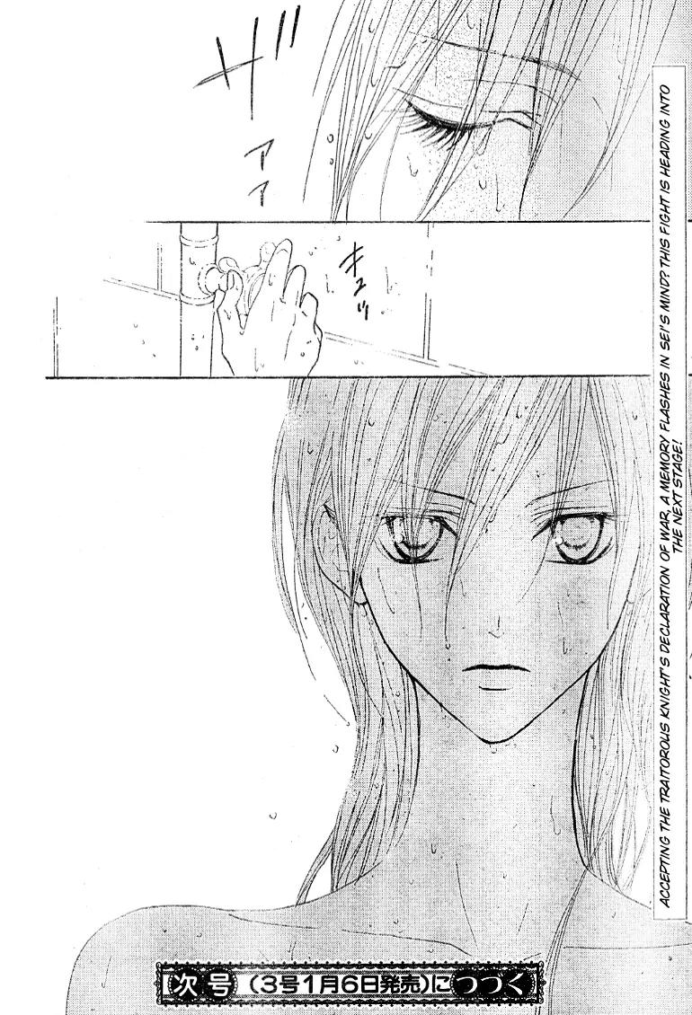 Hana no Kishi Chapter 18 page 32 - Chapter 18