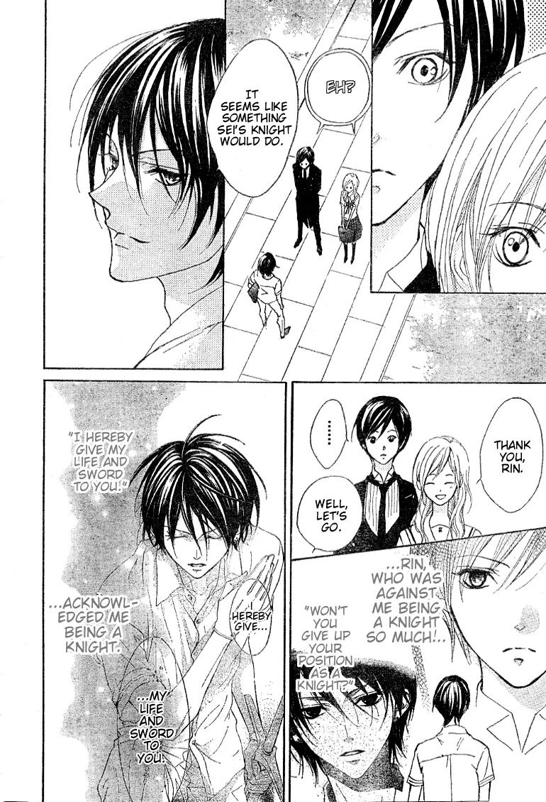 Hana no Kishi Chapter 18 page 4 - Chapter 18