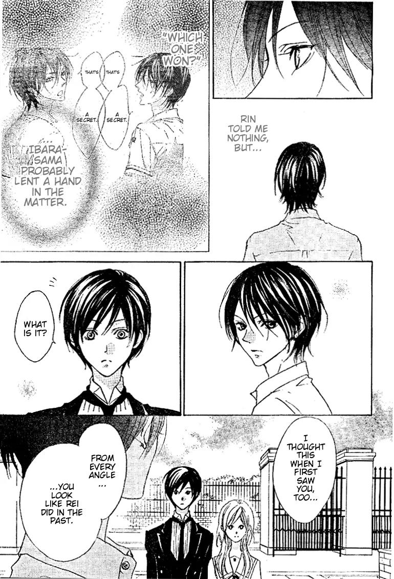 Hana no Kishi Chapter 18 page 5 - Chapter 18