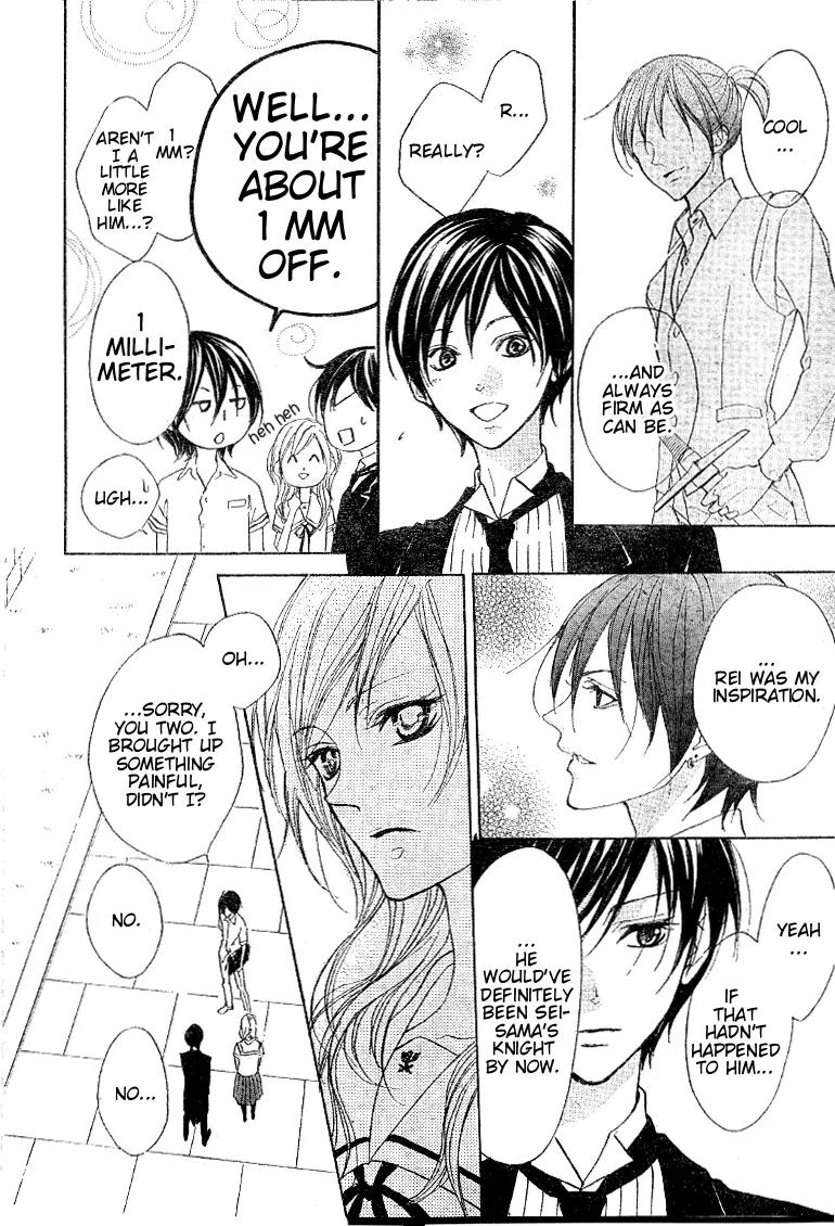 Hana no Kishi Chapter 18 page 6 - Chapter 18