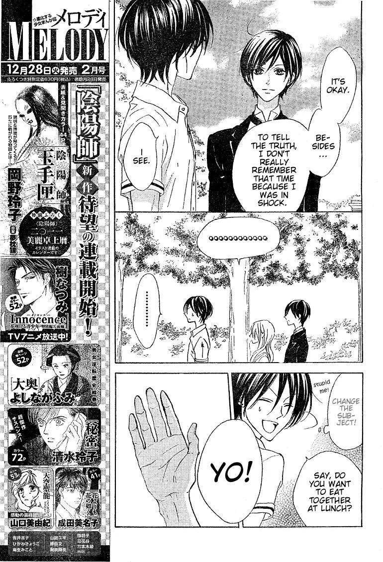 Hana no Kishi Chapter 18 page 7 - Chapter 18