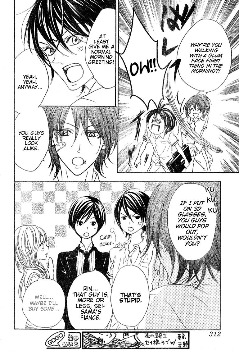 Hana no Kishi Chapter 18 page 8 - Chapter 18