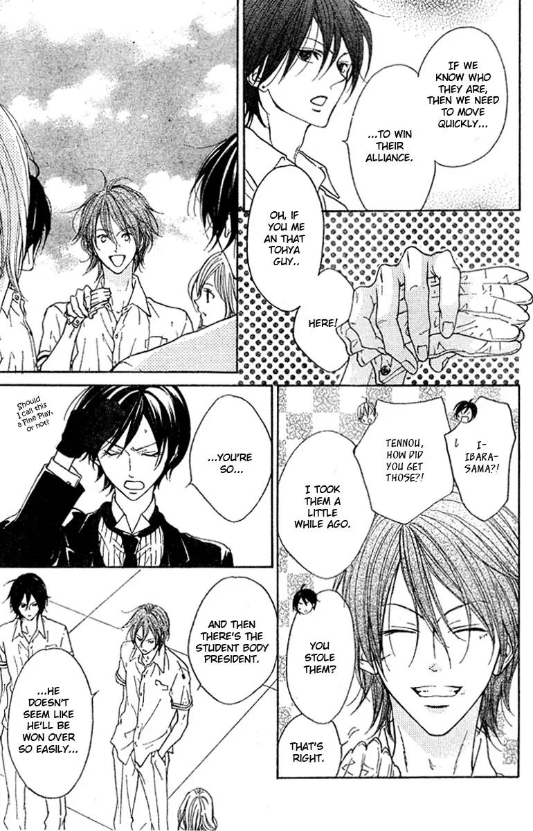 Hana no Kishi Chapter 19 page 14 - Chapter 19