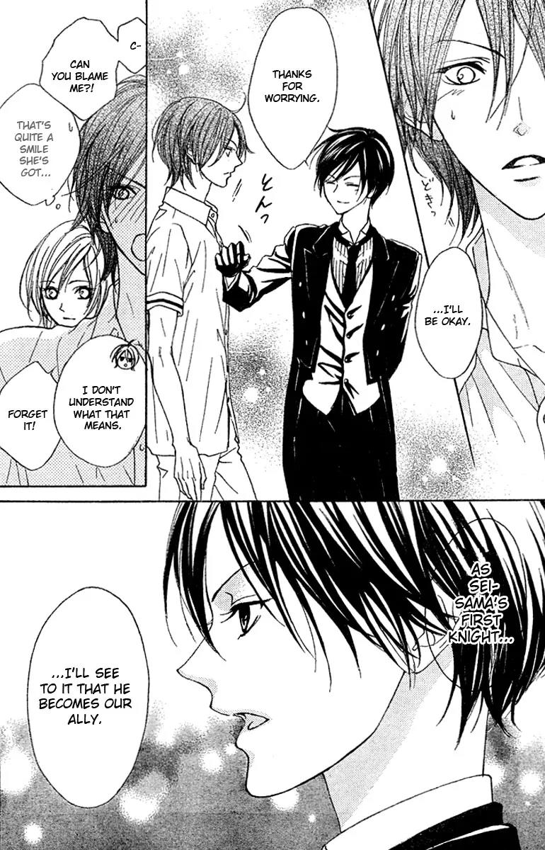 Hana no Kishi Chapter 19 page 17 - Chapter 19