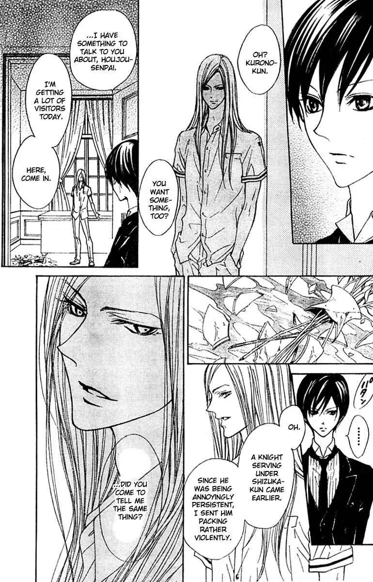Hana no Kishi Chapter 19 page 20 - Chapter 19