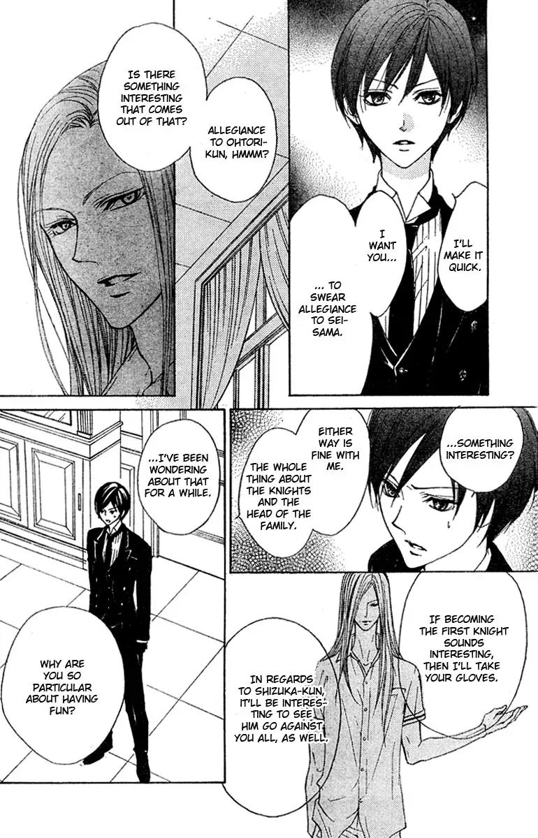 Hana no Kishi Chapter 19 page 21 - Chapter 19